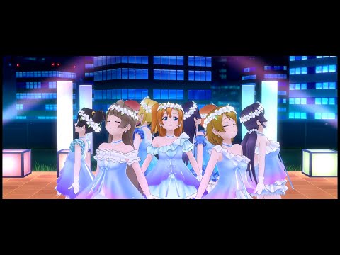 [21:9][COVER?]スクスタ(LLAS)MV- ユメノトビラ ( μ's )