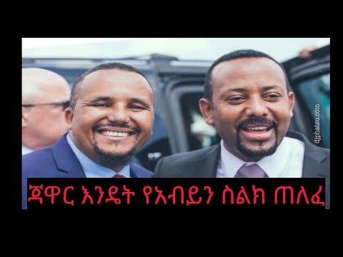 ቪዲዮ: ጠለፈ እንዴት እንደሚነፋ