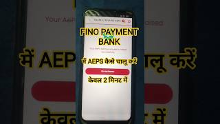 fino payment bank me Aeps kaise chalu kare #finopaymentbank #AEPS #finopayments