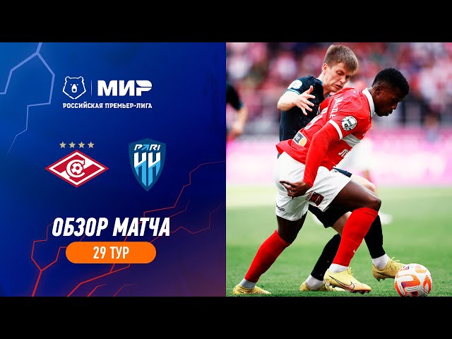 Highlights Spartak vs Pari NN (0-0) | RPL 2022/23