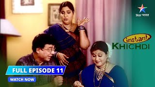 FULL EPISODE 11 | Heera ki shaadi  | Khichdi Season 2 | खिचड़ी सीज़न 2 #starbharat