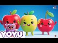 🍎🍌🍒 Das beste Obstlied für Kinder! Apfel, Banane &amp; Kirsche lernen | Yoyu Kinderlieder