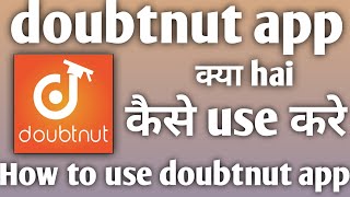 Doubtnut app || doubtnut app kaise use kare || How to use doubtnut app || Doubtnut app kya hai || screenshot 5