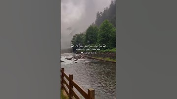 قران كريم بصوت القارئ: إسلام صبحي💚 أجمل حالات واتس اب دينيه|| تلاوة هادئة تريح النفس أرح سمعك وقلبك