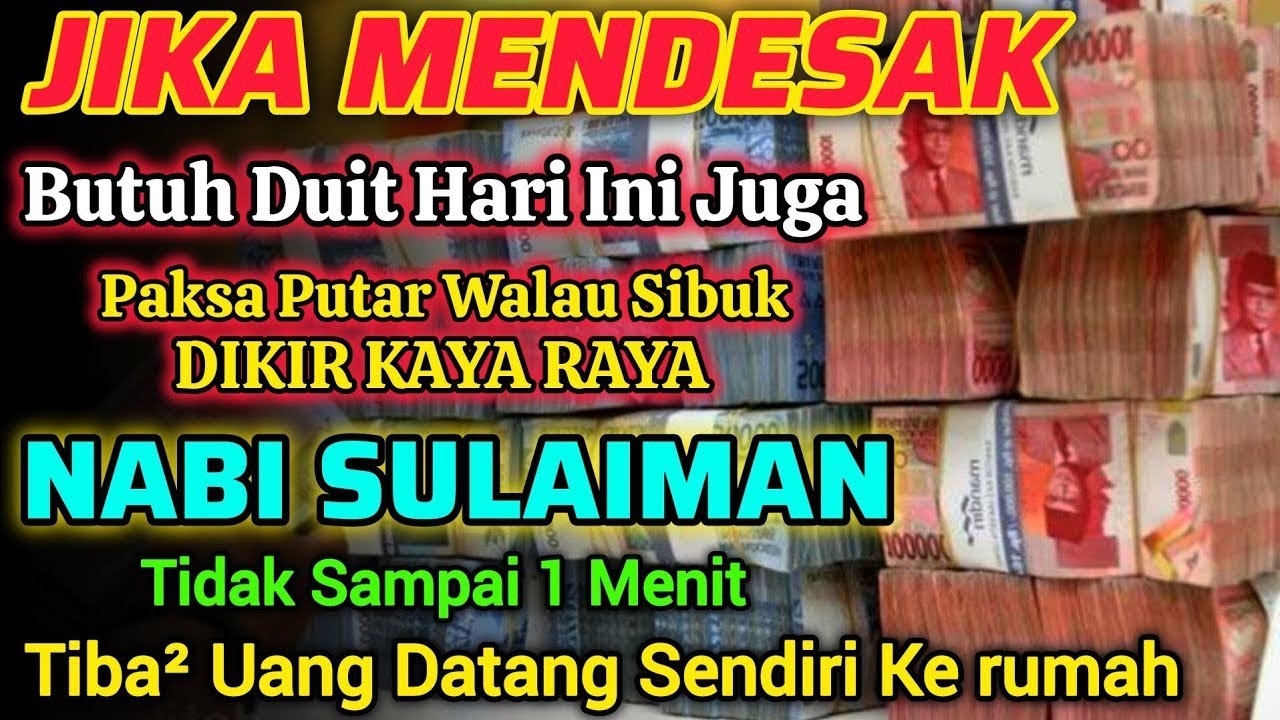 TERBUKTI.!‼️DZIKIR KEKAYAAN PALING MUSTAJAB🤲 DZIKIR PENARIK REZEKI - DOA PEMBUKA PINTU REZEKI #viral