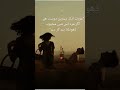 Aye dil e nadan arzu kiya hai...#nakhan #poetrystatus #youtubeshorts