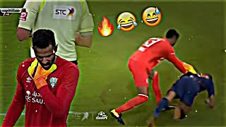 عندما غضب العويس وضرب اللاعب👿😂🔥