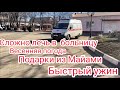 Сложно лечь в больницу /весенняя погода зимой / Решила помыть окна/Быстрый ужин / Подарки из Майами