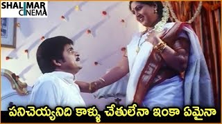 Ali & Rajitha Fablous Comedy Scene Back 2 Back Comedy Scenes Hilarious Comedy Scenes