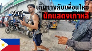 🇵🇭 EP.5 เที่ยวกับเพื่อนเกาหลี ย้ายเมืองไป Moalboal | Journey with Korean Actor friend