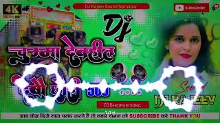 Dj Rajiv Saund Namapur Durga Mandir 500debi 500 Ta Debi Tora Chori500