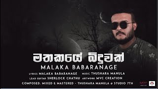 Mathakaye biduwak...( Studio 7th )