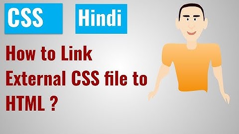 How to Link External CSS file to HTML Hindi