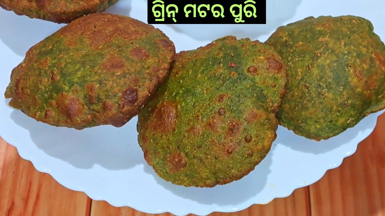 ଫୁଲା ଫୁଲା ଖାସ୍ତା ଗ୍ରିନ୍ ମଟର ପୁରି | No Onion No Garlic Matar Masala Puri Recipe in Odia