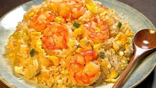 虾仁蛋炒饭 | 颗粒分明 虾味十足的窍门竟如此简单！Shrimp And Egg Fried Rice