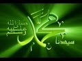 Портрет Пророка Мухаммада (ﷺ).