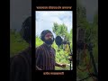 Cover Song | Shur Aamhi Sardar Aamhala | Marathi Song Mp3 Song