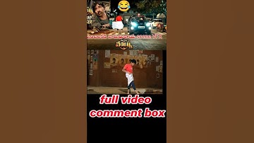 valther Veerayya funny scene editing #chiranjeevi #raviteja #funnyvideo