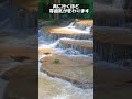 水量ヤバい…タイの滝が凄すぎた【S49】