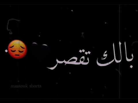 يا قلبي هاي ايام حسين