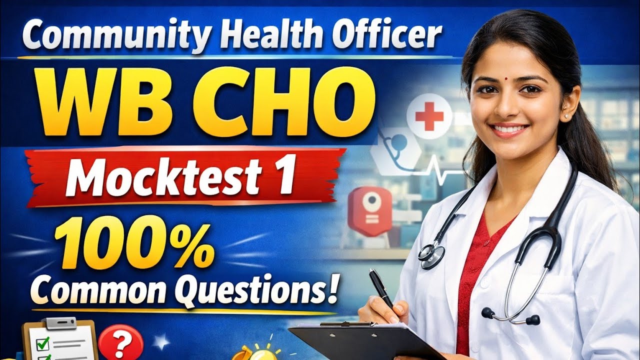 WB CHO Mock Test 1| Community Health Officer | 100% Common Questions