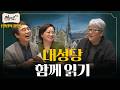 2025년 한국인들에게 변영주 감독이 추천하는 책 [대성당] | 셀럽의 취향 [변영주 영화감독] | 알릴레오 북’s 시즌 6 25회