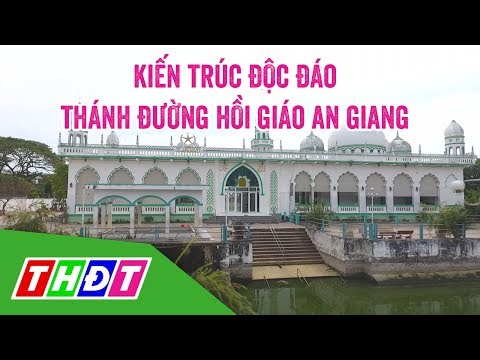 Video: Nhà Thờ Hồi Giáo Lớn Jenne: đặc điểm Của Cấu Trúc