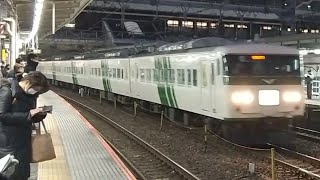 185系200番台B6編成 東所沢電車区ハンドル訓練返却回送大宮駅通過