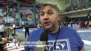 Download Дмитрий Зарщиков 6.10.2018 Mp3 and Video Дмитрий Зарщиков 6.10.2018
