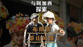 Borders Myanmar.Yunnan muslim experience the culture and traditions of the Blang people in China