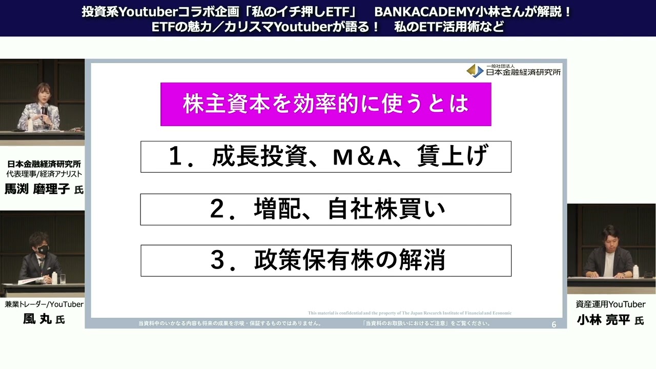 M  気功集中セミナー後半 M 気功集中セミナー後半 M 気功セミナー H 気功セミナーセット