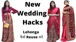 Wedding Hacks You Must Try | Reuse Old Wedding Lehenga Dupatta | Aanchal