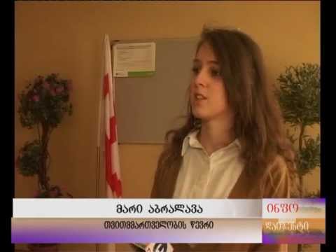 ზსუ-ში ინტელექტუალური თამაში..