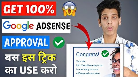 Get 100% AdSense Approval In 2020 ! No Any Rejection - Follow This Google AdSense Approval Trick🔥