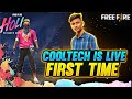 Cool Tech Gaming Live 🔥 Playing With Subscribers 😍