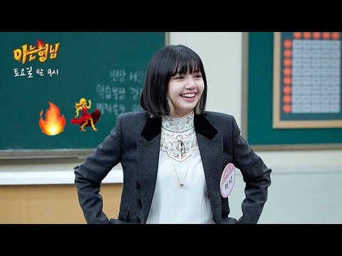 BLACKPINK Lisa dance “City Girls” : Knowing bros!