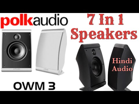 Polk Audio OWM3 | Best Speakers For Atmos | Multipurpose Speakers | Satellite speakers | In Hindi 🇮🇳