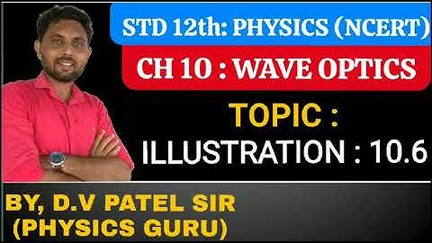 illustration 10.6 in gujarati | CH 10 WAVE OPTICS | CLASS12 PHYSICS NCERT|JEE-NEET|GUJCET|GSEB BOARD