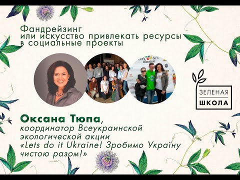 Бейне: Еврей есте сақтау планшеті. Израильдік Холокост зерттеушілері Бандера туралы не жазды