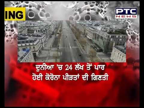 ਦੇਸ਼ ਭਰ `ਚ 17 ਹਜ਼ਾਰ ਤੋਂ ਪਾਰ ਹੋਇਆ ਕੋਰੋਨਾ ਮਰੀਜ਼ਾਂ ਦਾ ਅੰਕੜਾ - PTC News Punjabi