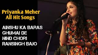 Priyanka Meher All Hit Songs || Audio Jukebox 2021 || Garhwali Songs