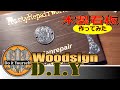 【D.I.Y】木製看板作ってみたよ
