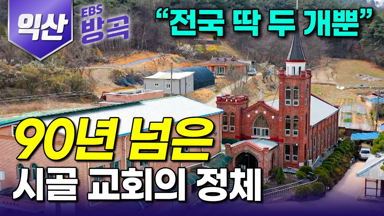 [전북 익산] 