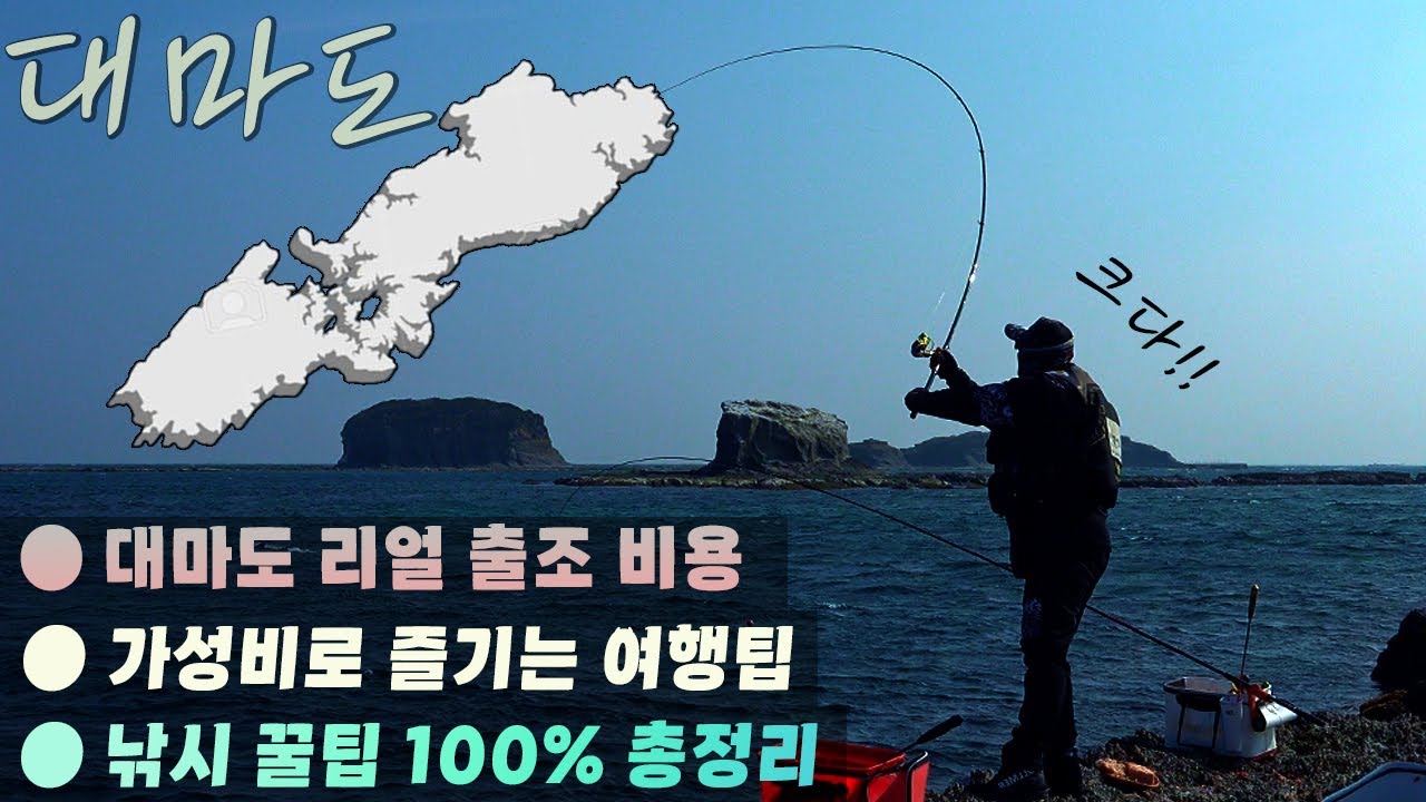 원도권 갈 돈으로 간다는 그곳!  저도 한번 다녀왔습니다.