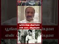 பூங்காற்று திரும்புமா என் பாட்ட விரும்புமா #bharathiraja#ripbharathiraja