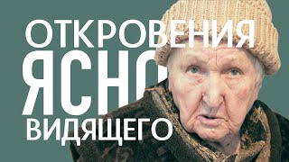 Я вижу будущего Президента Казахстана // Откровения ясновидящего