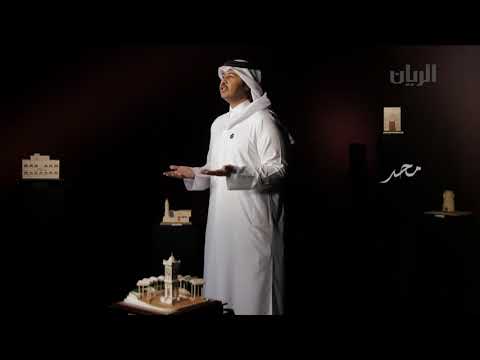 في حب الوطن الشيخ سحيم بن أحمد آل ثاني