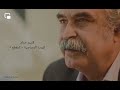 قاسم حداد الوردة الرصاصية