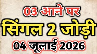 Kalyan chart || kalyan satta matka || kalyan matka chart || satta matka ||kalyan today