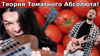 :   fredguitarist    (, , , )